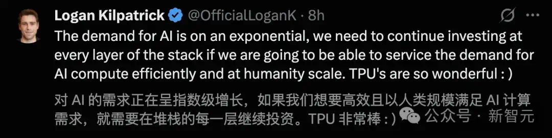 谷歌最强AI芯片狙击英伟达B200，性能狂飙3600倍！谷歌版MCP一统AI智能体宇宙  第4张