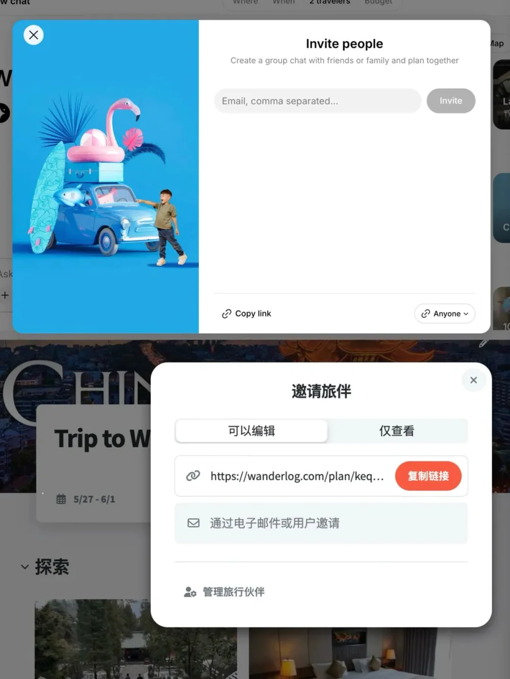 第一批AI旅游的“受害者”，已经出现了  第3张