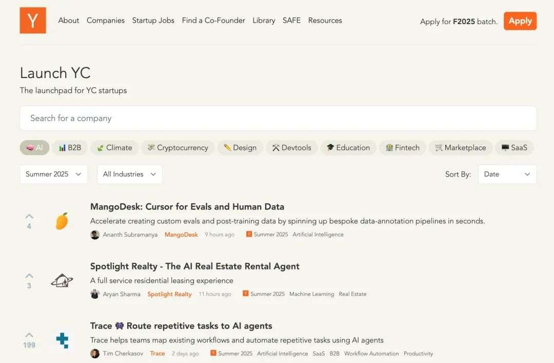 Y Combinator S25 全面盘点：108 家初创 AI 公司，谁是下一匹黑马？  第2张