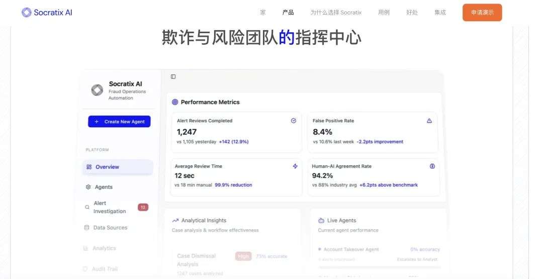 Y Combinator S25 全面盘点：108 家初创 AI 公司，谁是下一匹黑马？  第26张