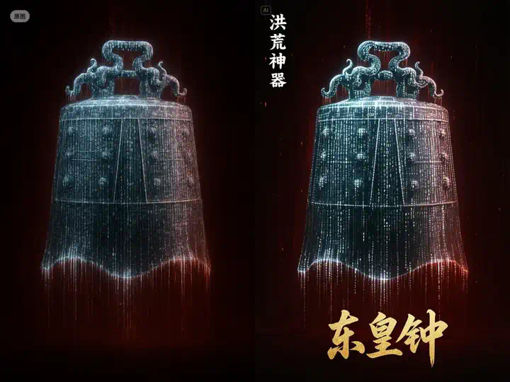 从今天起，奶奶也能一句话做出爆款设计了｜即梦AI图片3.0智能参考指南  第4张