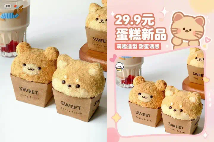 从今天起，奶奶也能一句话做出爆款设计了｜即梦AI图片3.0智能参考指南  第12张
