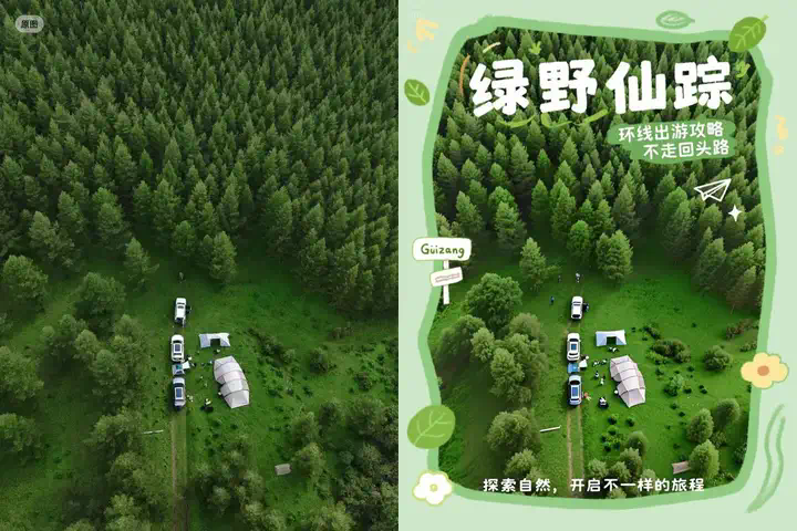 从今天起，奶奶也能一句话做出爆款设计了｜即梦AI图片3.0智能参考指南  第13张