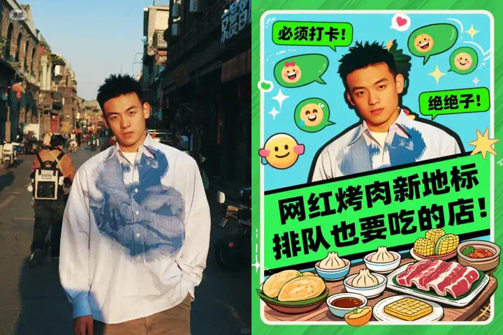 从今天起，奶奶也能一句话做出爆款设计了｜即梦AI图片3.0智能参考指南  第14张
