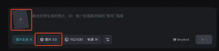 从今天起，奶奶也能一句话做出爆款设计了｜即梦AI图片3.0智能参考指南  第16张