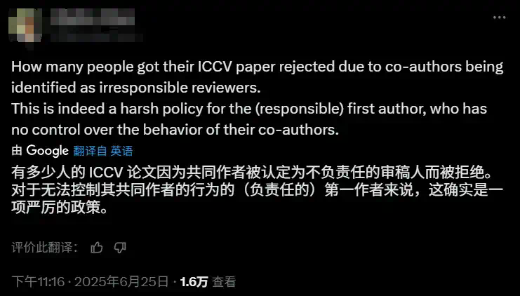 ICCV 2025放榜！录取率24%，夏威夷门票你抢到了吗？  第2张