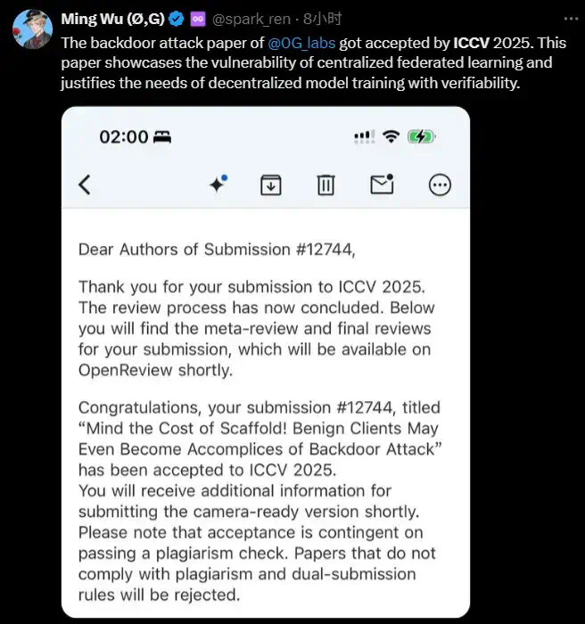 ICCV 2025放榜！录取率24%，夏威夷门票你抢到了吗？  第4张