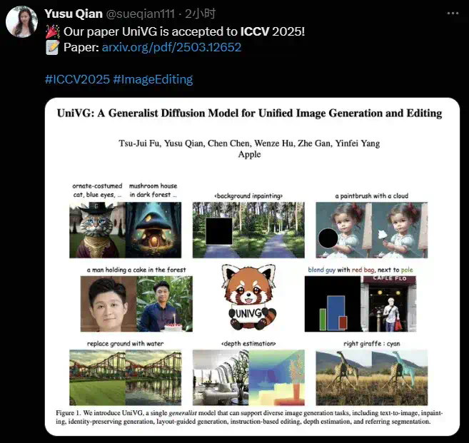 ICCV 2025放榜！录取率24%，夏威夷门票你抢到了吗？  第9张