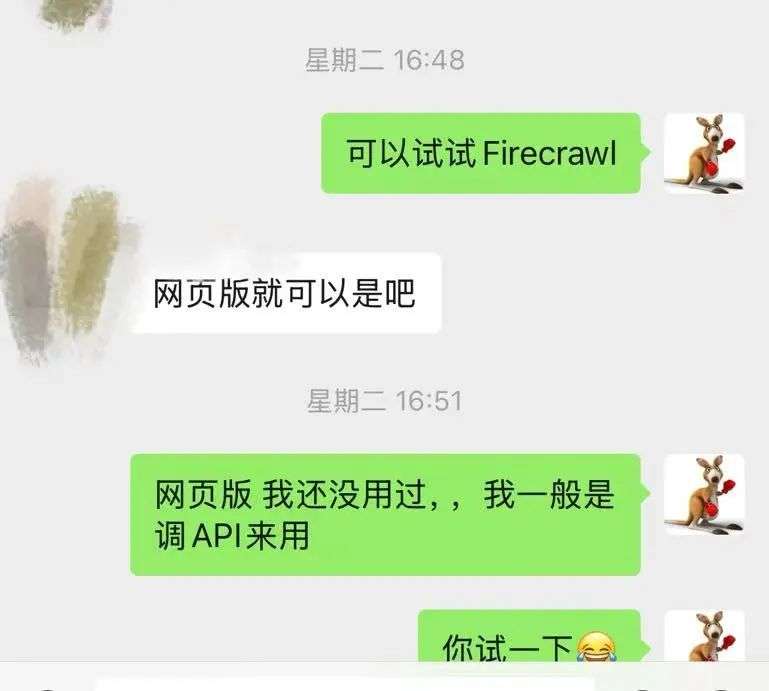 全自动批量采集200个网站，这个37K Star的开源爬虫工具拯救了我【附：源码和爬虫MCP】  第2张