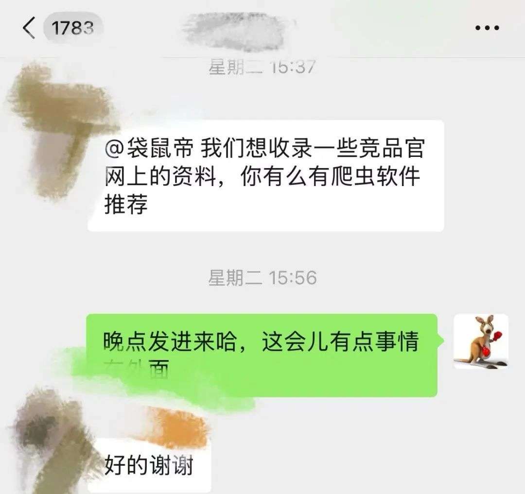 全自动批量采集200个网站，这个37K Star的开源爬虫工具拯救了我【附：源码和爬虫MCP】  第1张