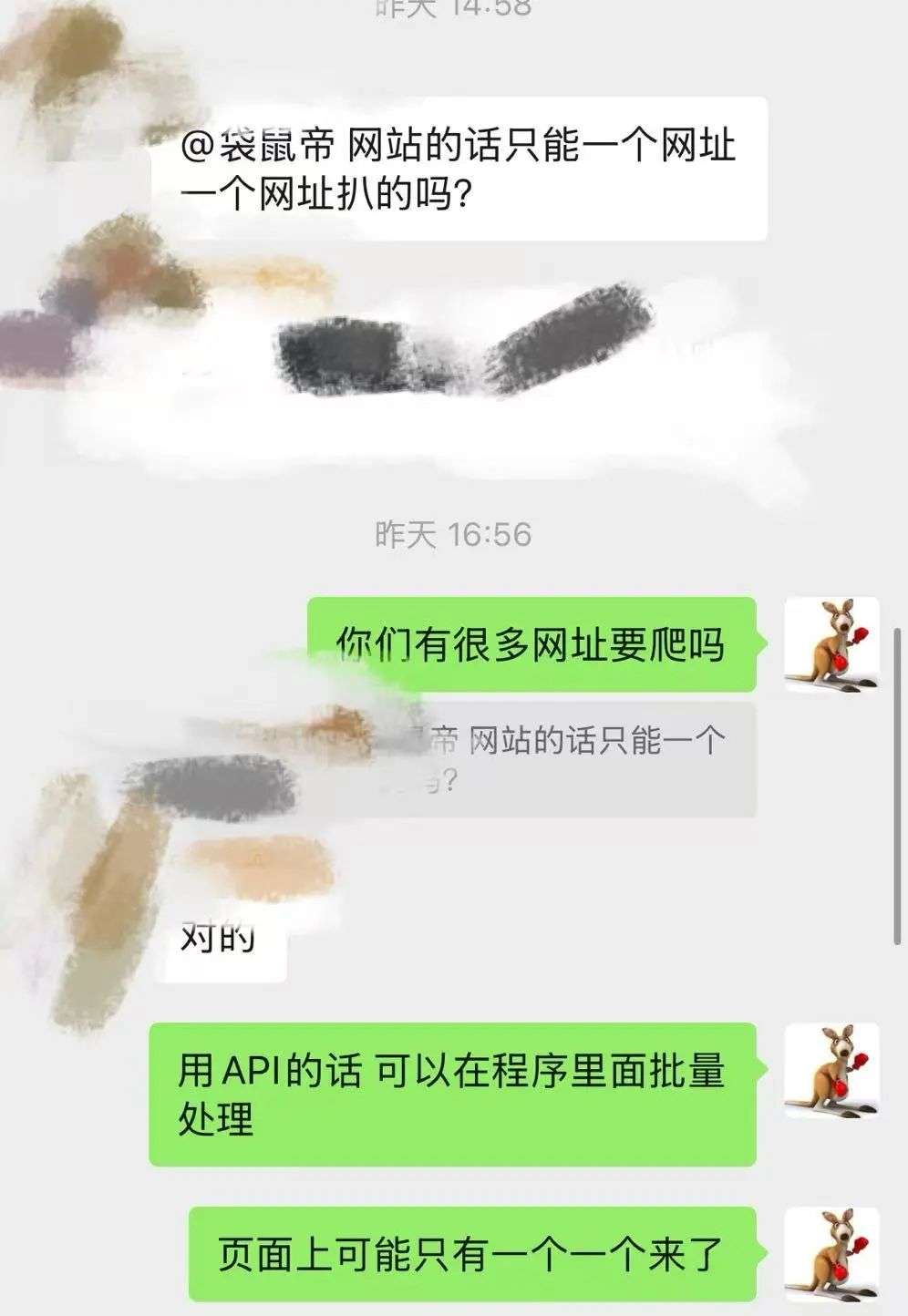全自动批量采集200个网站，这个37K Star的开源爬虫工具拯救了我【附：源码和爬虫MCP】  第4张