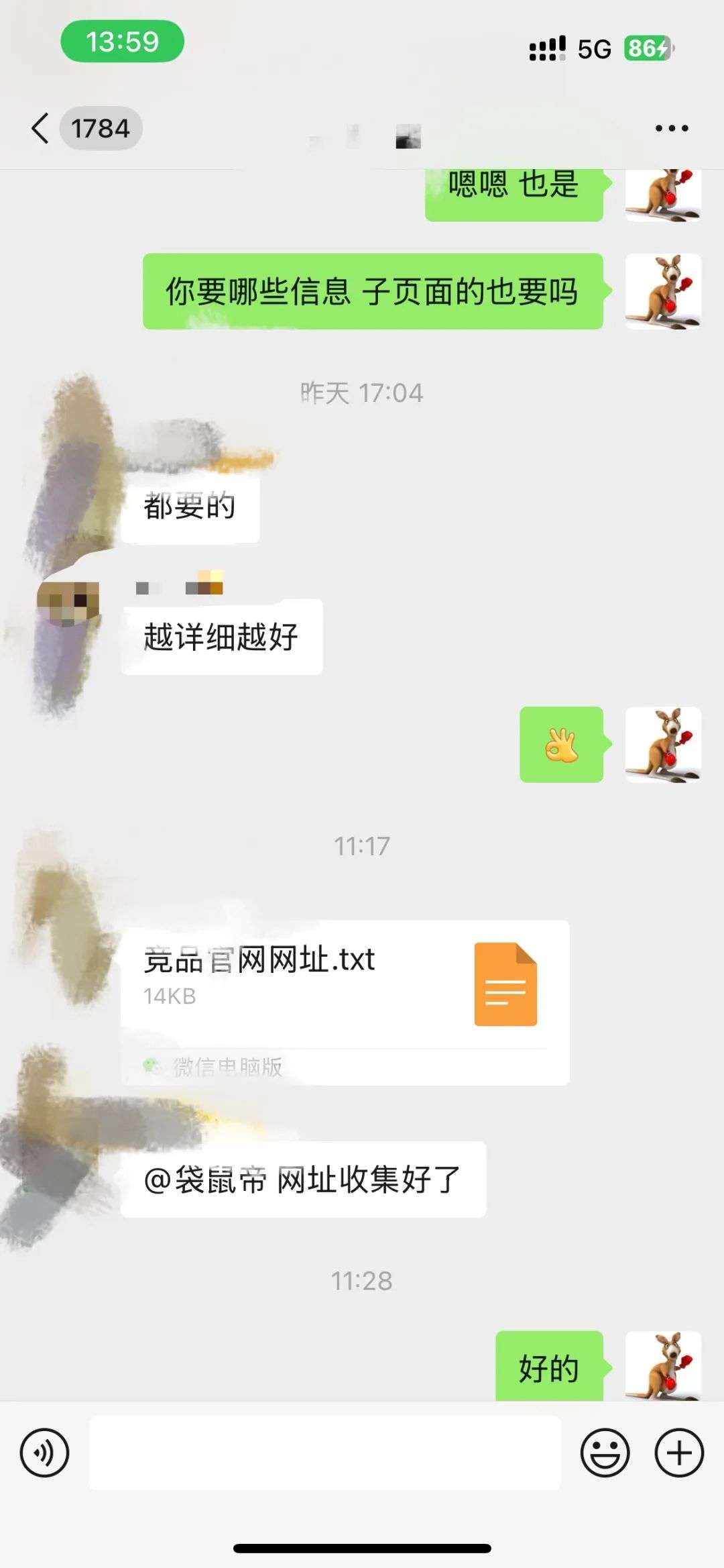 全自动批量采集200个网站，这个37K Star的开源爬虫工具拯救了我【附：源码和爬虫MCP】  第7张