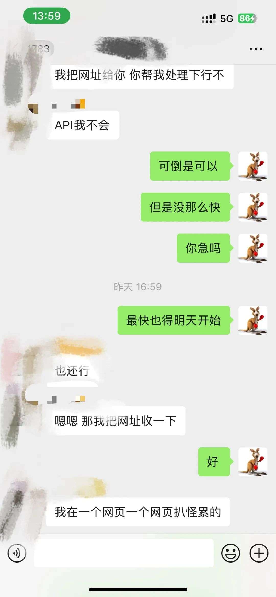 全自动批量采集200个网站，这个37K Star的开源爬虫工具拯救了我【附：源码和爬虫MCP】  第6张