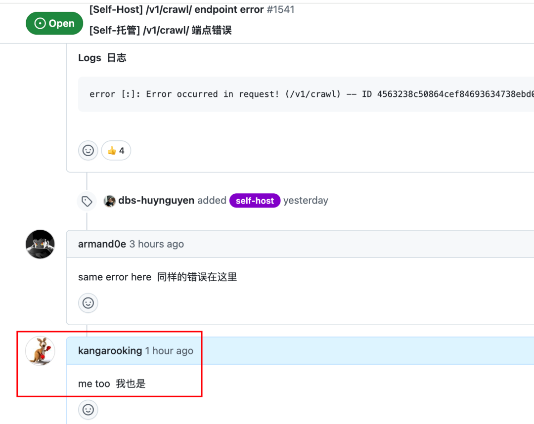 全自动批量采集200个网站，这个37K Star的开源爬虫工具拯救了我【附：源码和爬虫MCP】  第14张