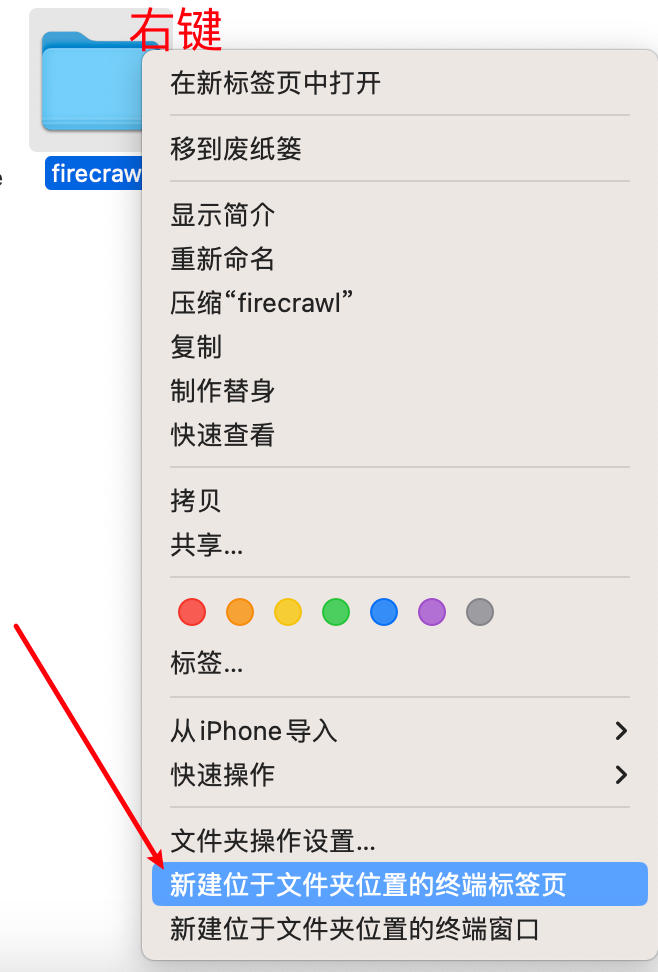 全自动批量采集200个网站，这个37K Star的开源爬虫工具拯救了我【附：源码和爬虫MCP】  第17张