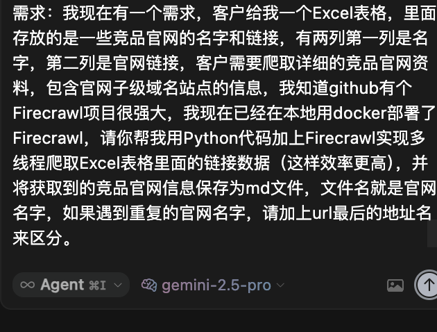 全自动批量采集200个网站，这个37K Star的开源爬虫工具拯救了我【附：源码和爬虫MCP】  第24张