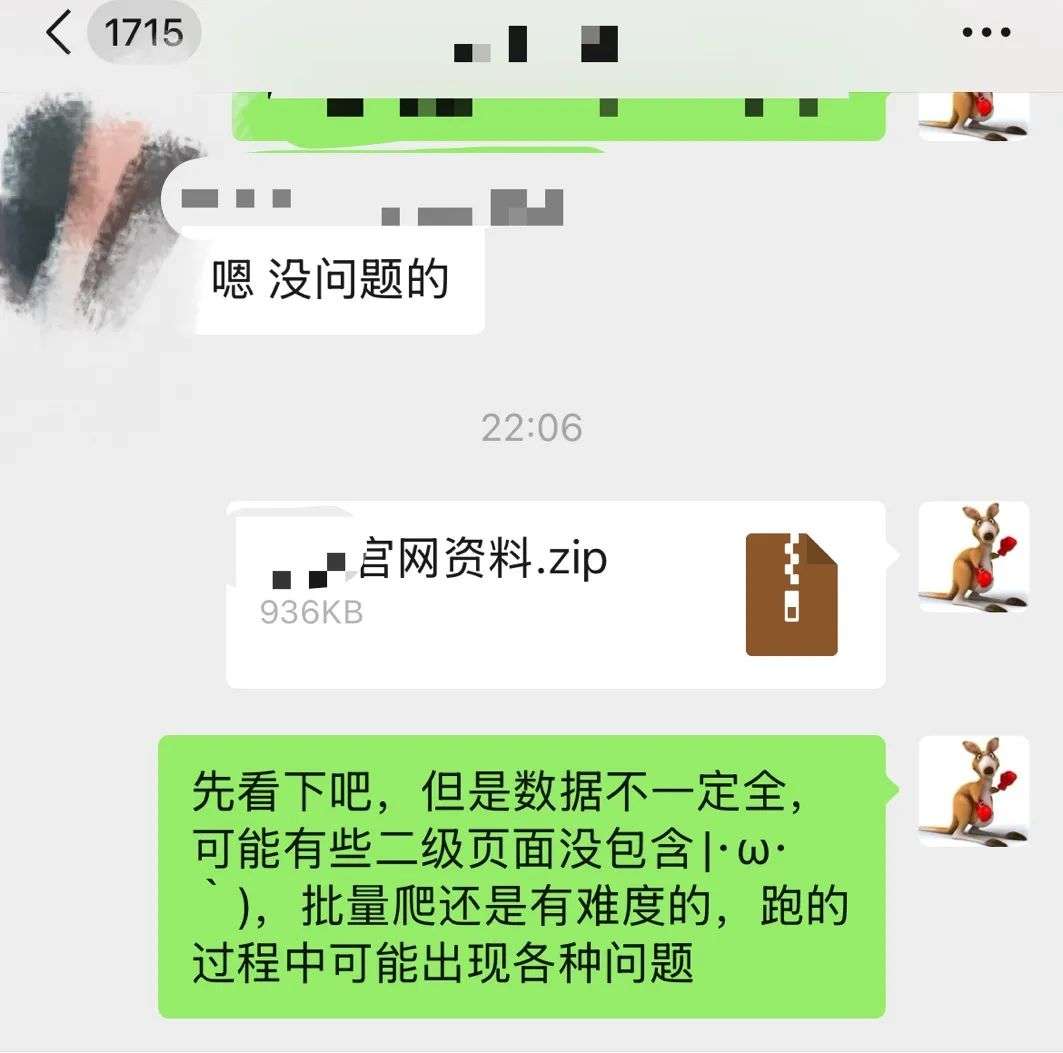 全自动批量采集200个网站，这个37K Star的开源爬虫工具拯救了我【附：源码和爬虫MCP】  第27张