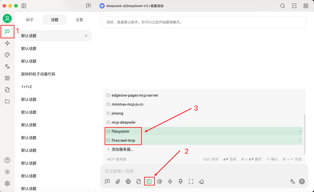 全自动批量采集200个网站，这个37K Star的开源爬虫工具拯救了我【附：源码和爬虫MCP】  第33张