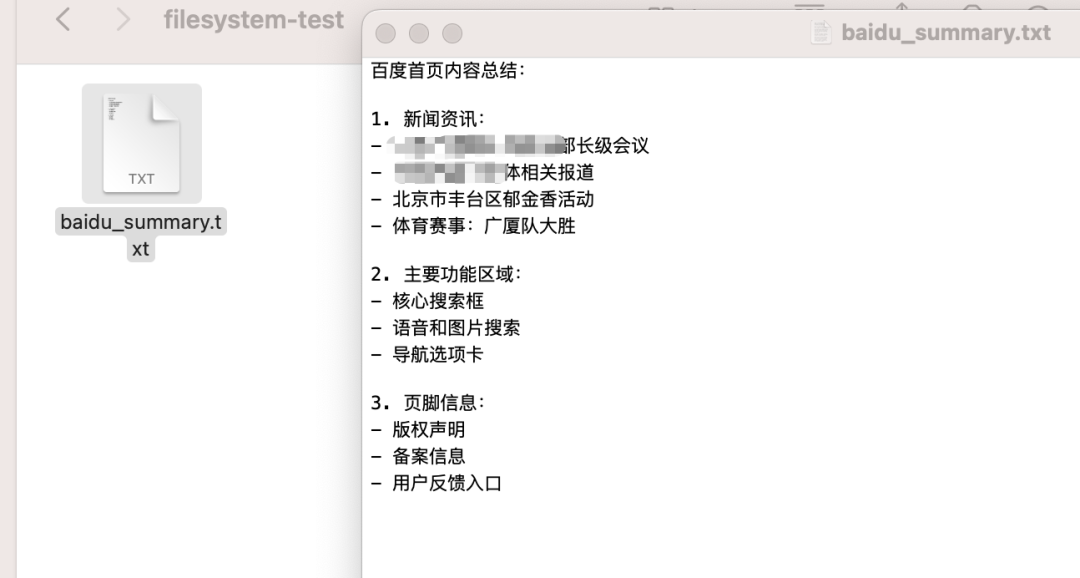 全自动批量采集200个网站，这个37K Star的开源爬虫工具拯救了我【附：源码和爬虫MCP】  第35张