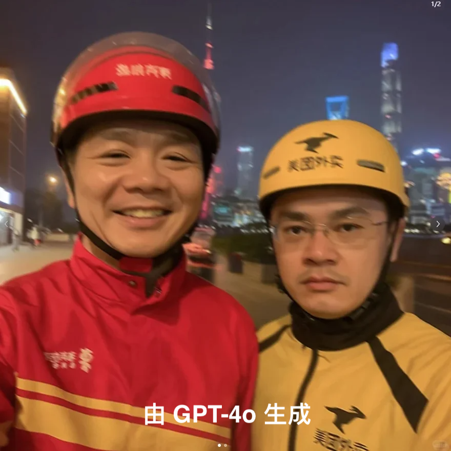 全网最火的 AI 提示词，让刘强东王兴也成了「兄弟」（含超全提示词）  第2张