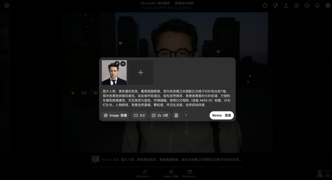 全网最火的 AI 提示词，让刘强东王兴也成了「兄弟」（含超全提示词）  第20张