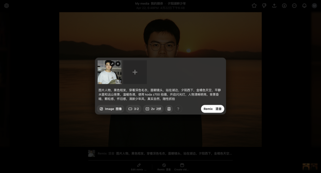 全网最火的 AI 提示词，让刘强东王兴也成了「兄弟」（含超全提示词）  第30张