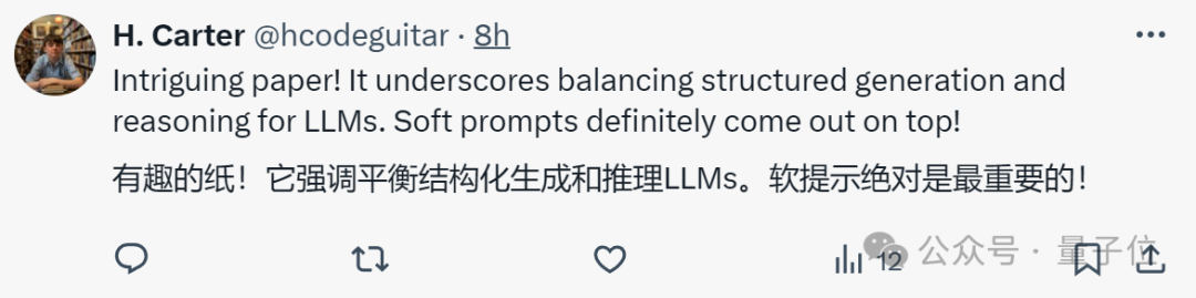 LLM推理性能受输出格式影响，JSON最严重  第3张