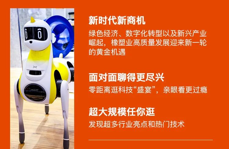 把前沿科技和实用解决方案送到你眼前！上海这个38万㎡的大展太酷啦！  第7张