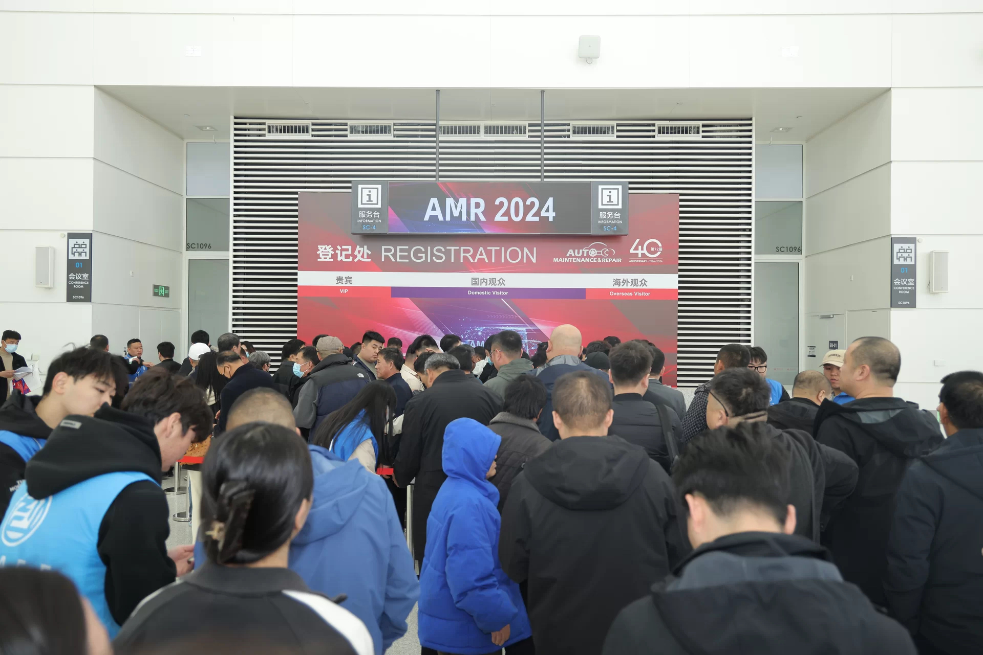 2025年AMR乘势笃行，进驻北京新展馆，开启汽车后市场新篇章  第2张
