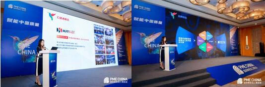 赋能中国质量丨PME CHINA国际精密加工博览会新闻发布会在沪顺利召开  第7张