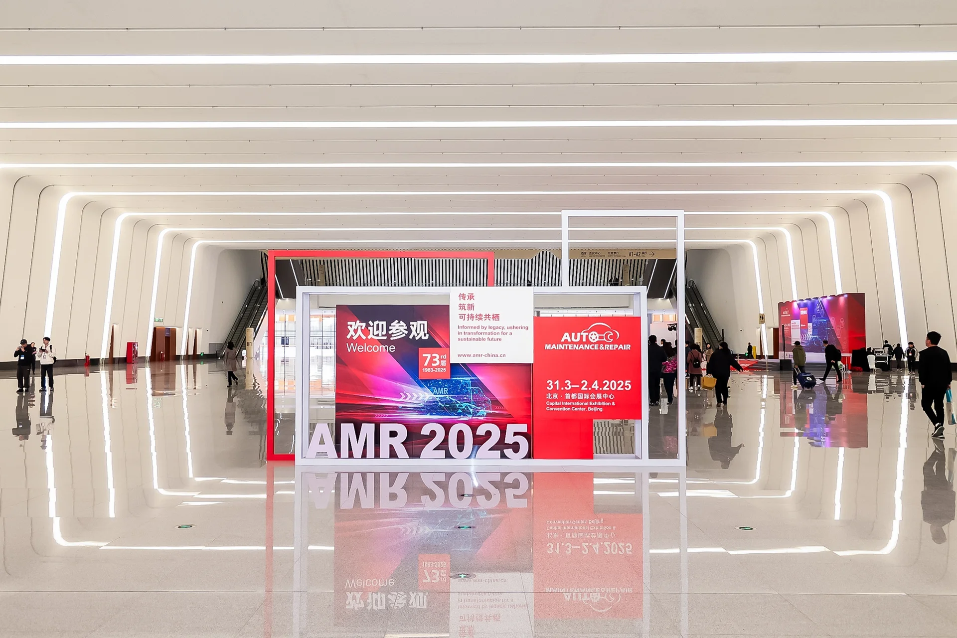 2025年AMR中国国际汽保汽配展圆满闭幕，携手汽车后市场共迎创新变革  第1张