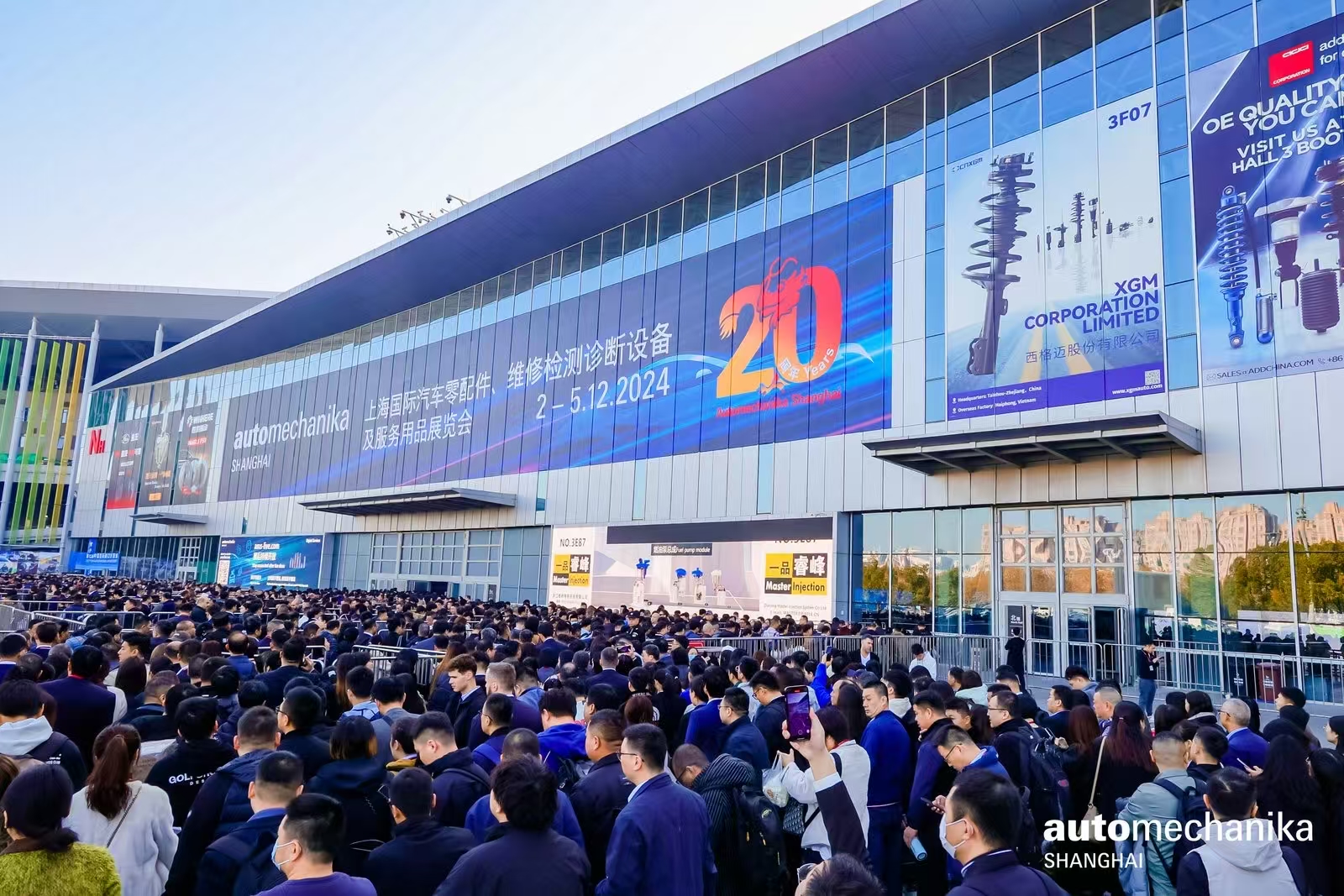 24年法兰克福上海， 20周年庆典今日盛大开幕，展商与同期活动数量再创新高!  第6张