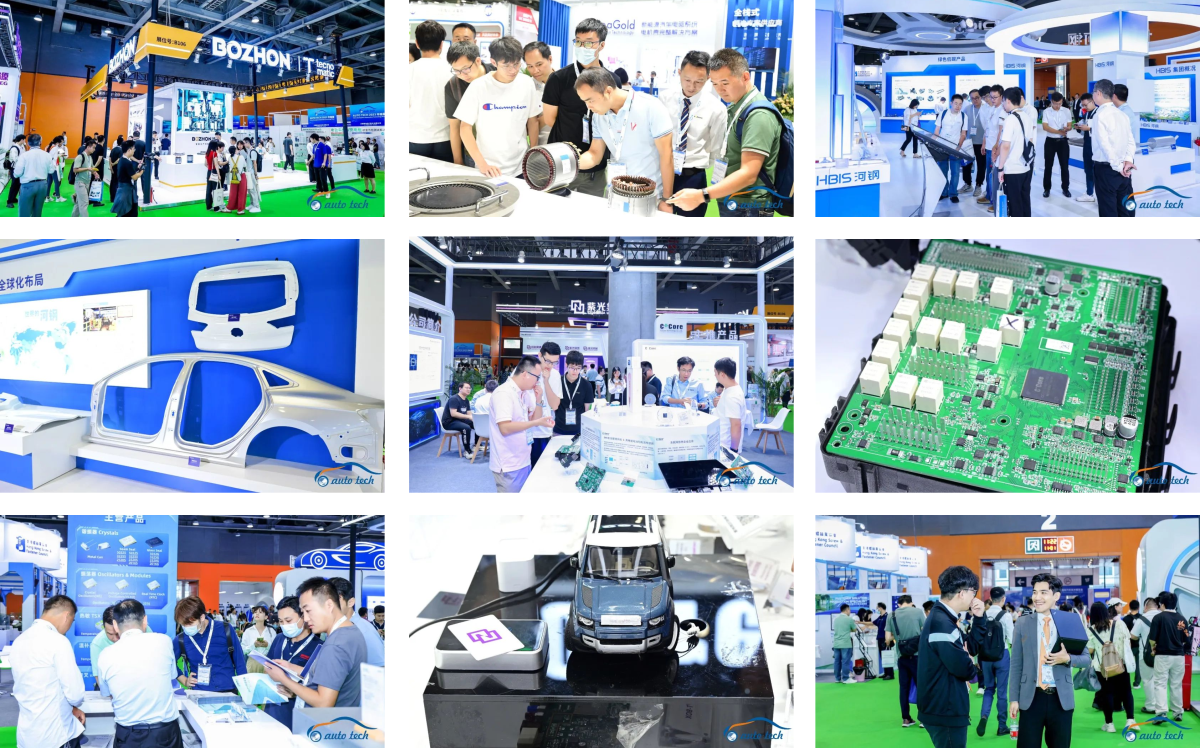AUTO TECH 2023 第十届中国国际汽车技术展览会于11月1日-3日在广州成功开展！  第4张