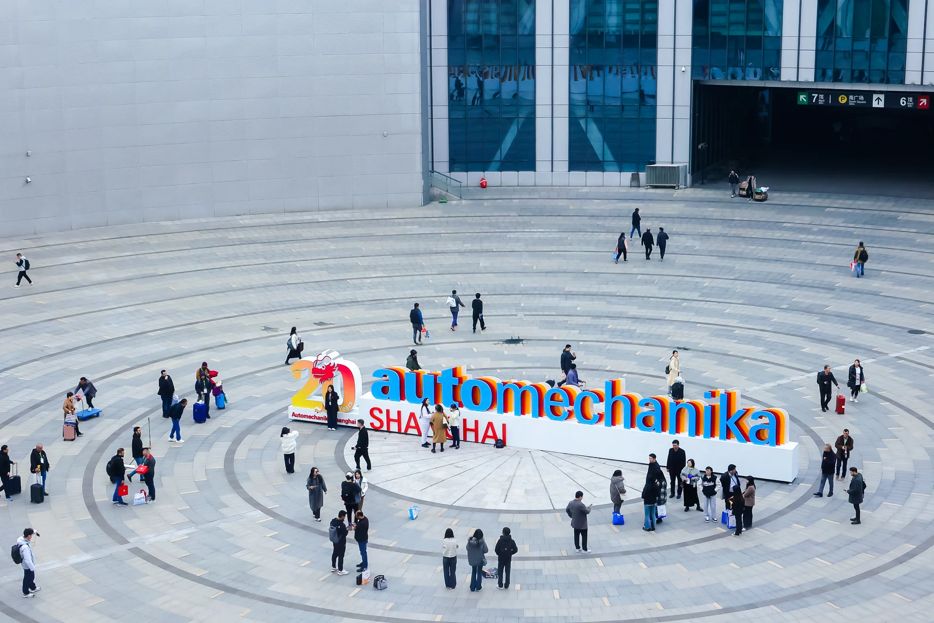 2025年Automechanika Shanghai 首次启用国家会展中心（上海）全部15个展馆  第1张