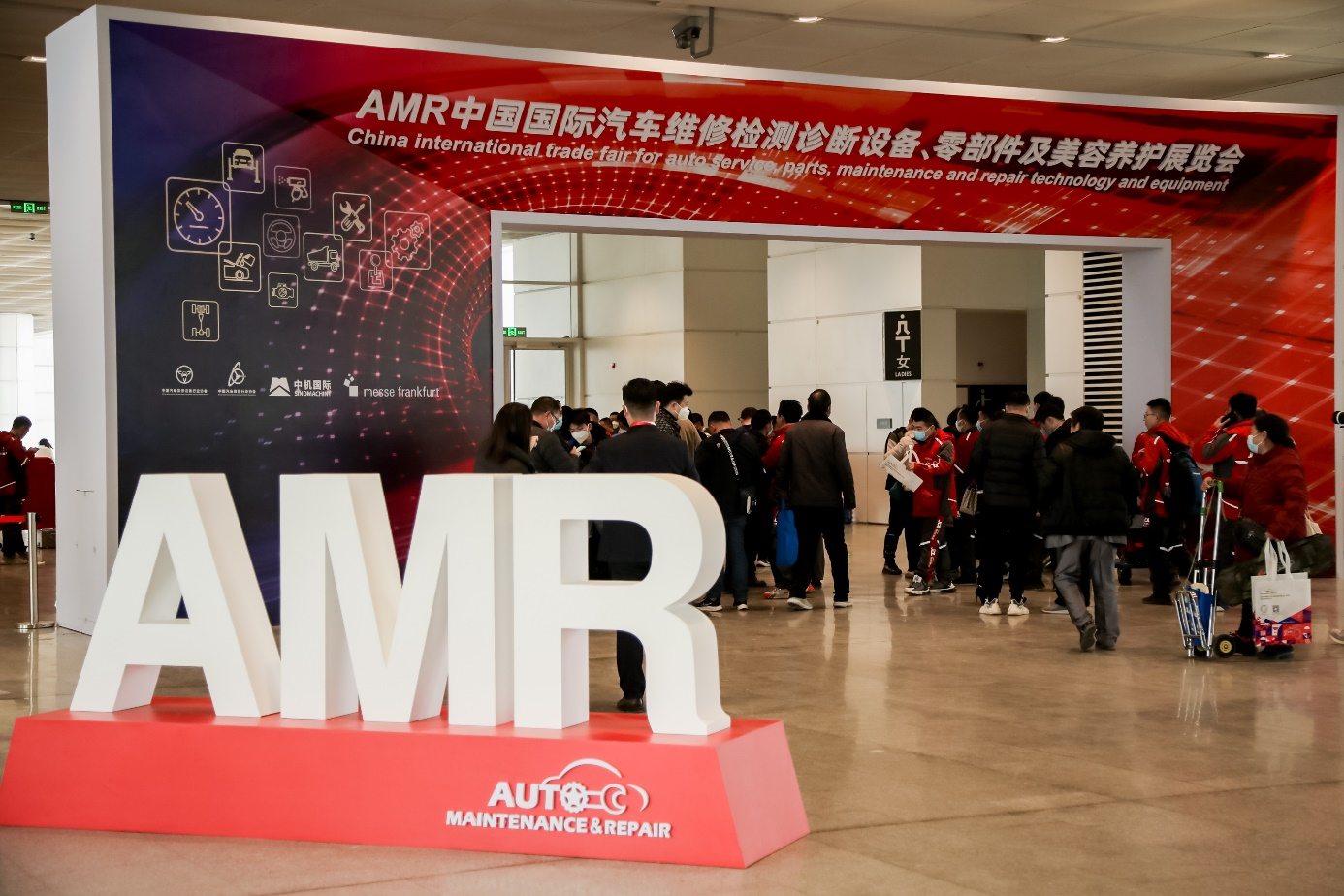 拥抱未来，汇聚全球汽车后市场精英 AMR中国国际汽保汽配展明春再度启航  第1张