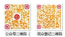 关于“第31届广州国际汽车用品·零配件及售后服务展览会、第1届广州汽车保养维修设备展览会”最新时间通知  第2张