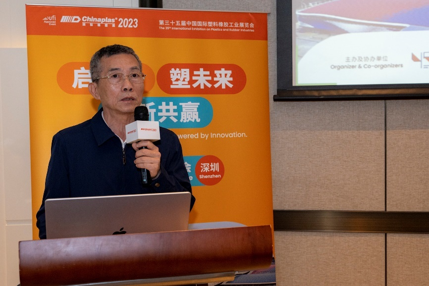 开拓科技创新，撬动橡塑业高质量发展 国际橡塑展新闻发布会举行  第9张