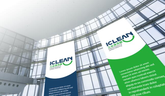 ICLEAN：亚洲工业清洗产业最强风向标  第1张