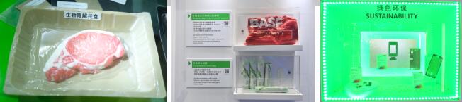 创新求变，逆势突围 CHINAPLAS 2020助橡塑行业转型觅新机  第3张