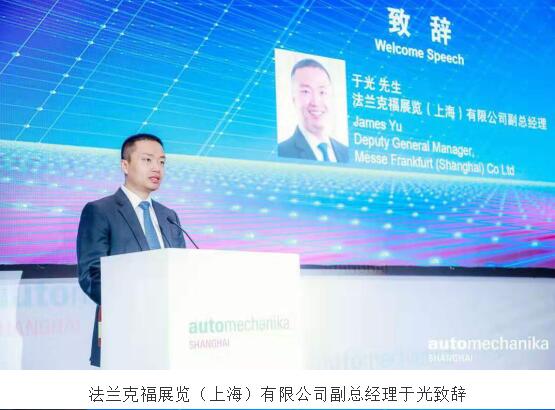 2019年明日出行高峰论坛暨《中国智能网联汽车发展法律环境及优化建议研究》成果发布会在上海成功召开  第3张