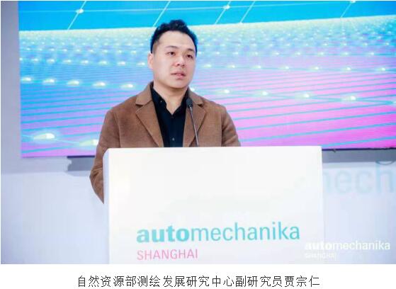 2019年明日出行高峰论坛暨《中国智能网联汽车发展法律环境及优化建议研究》成果发布会在上海成功召开  第6张
