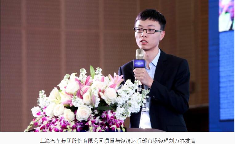 2020中国汽车市场发展预测峰会在长沙召开  第13张