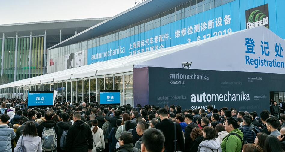2020年Automechanika Shanghai推动跨界共融汽车生态圈发展  第1张