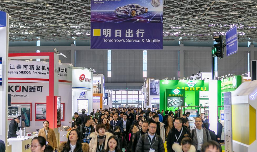 2020年Automechanika Shanghai推动跨界共融汽车生态圈发展  第2张