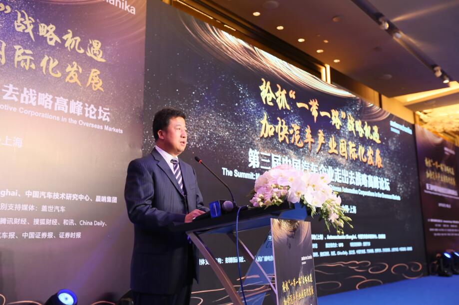 2018 Automechanika Shanghai 同期活动强大阵容带来行业新视点  第1张