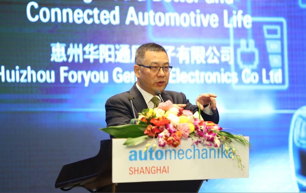 亚洲领军汽车产业展会Automechanika Shanghai盛大揭幕-新闻发布会  第10张
