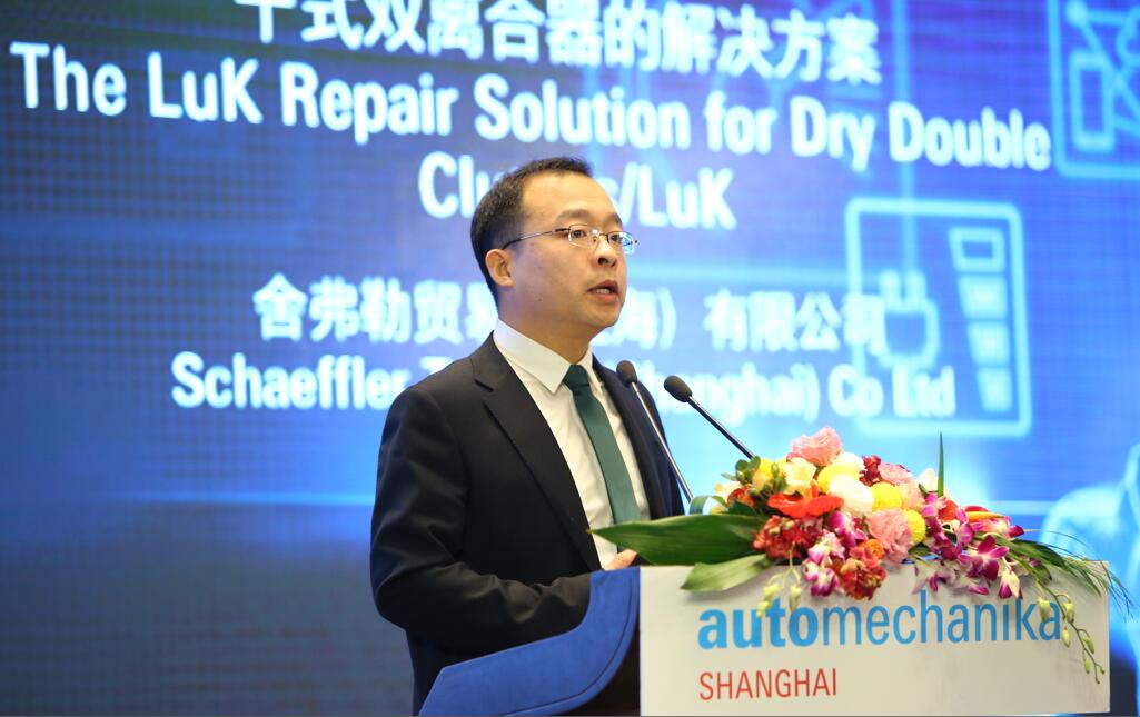 亚洲领军汽车产业展会Automechanika Shanghai盛大揭幕-新闻发布会  第12张