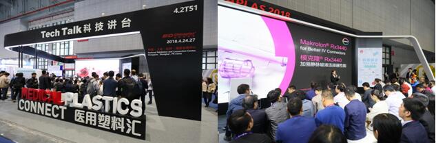 国家会展中心首秀超预期 CHINAPLAS国际橡塑展敞开怀抱迎接180,701专业观众  第6张