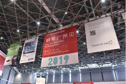 国家会展中心首秀超预期 CHINAPLAS国际橡塑展敞开怀抱迎接180,701专业观众  第7张
