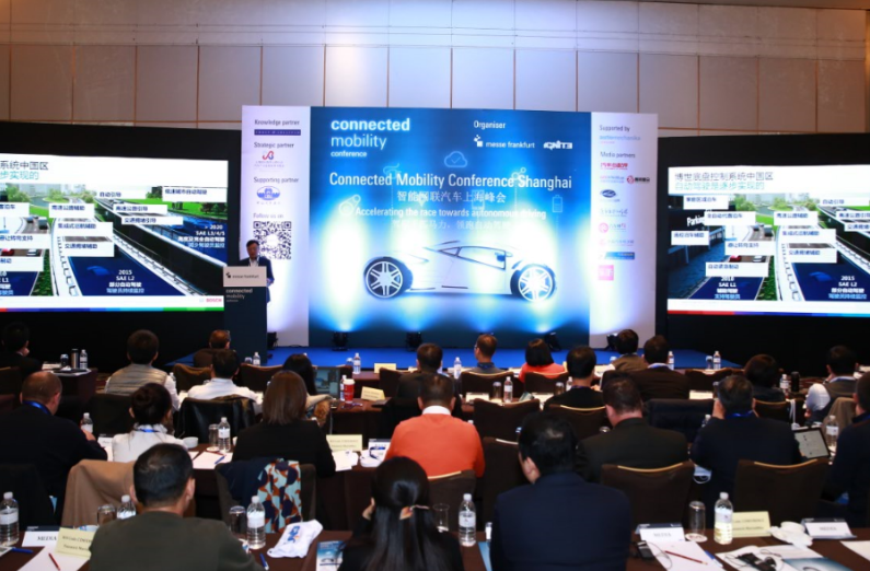 2018 Automechanika Shanghai 明日出行板块蓄势待发，全新主题热切期待  第2张